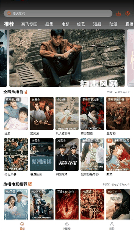 小苹果影视盒子手机版