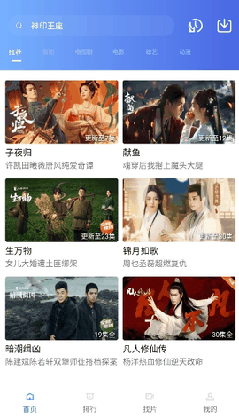 大地视频最新版安卓版