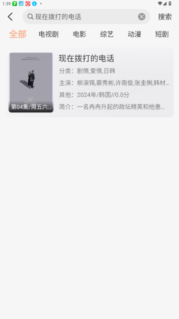 良人剧场官方最新版本下载