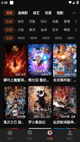 红叶影评无广告免费版