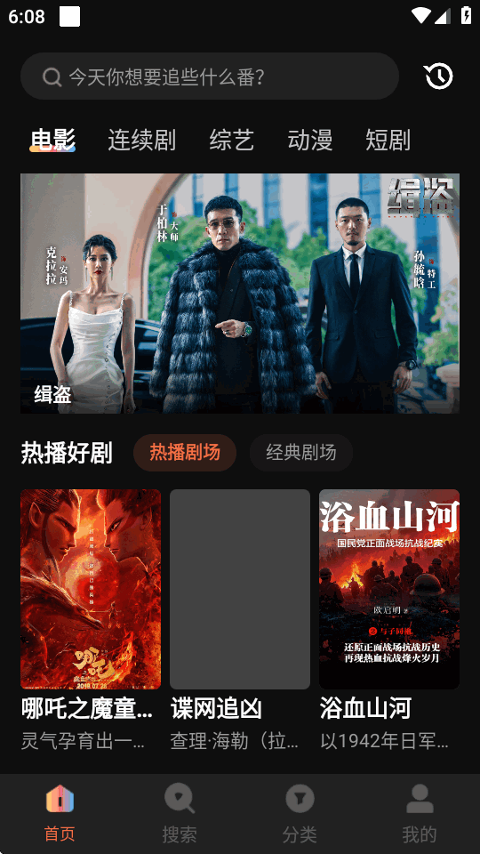 红叶影评无广告免费版