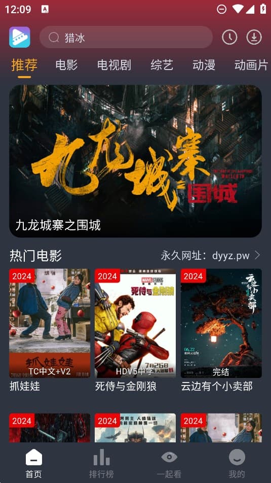 电影驿站app官方最新版本