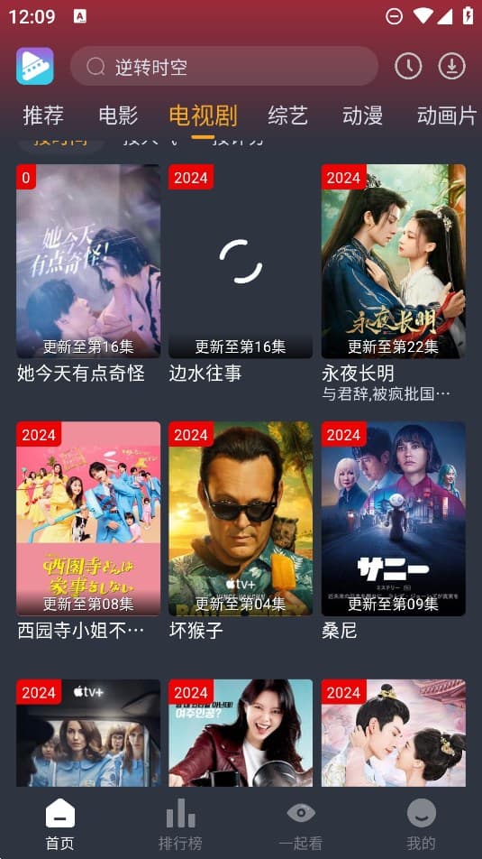 电影驿站app官方最新版本