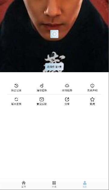 火猫影视APP最新版下载