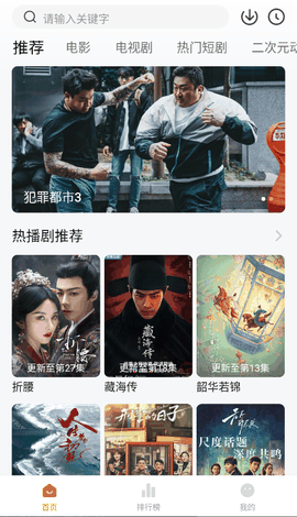 小柚子追剧app最新版下载