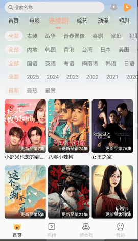 乐达影视无广告下载
