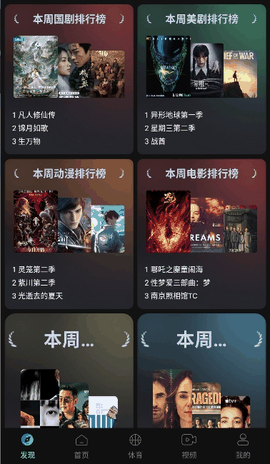 瓜子影视下载官方版
