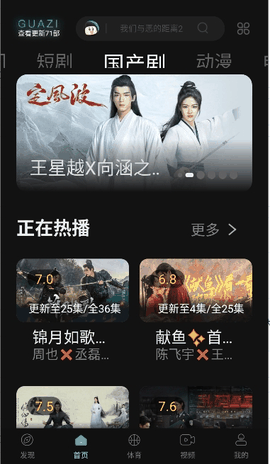 瓜子影视下载官方版