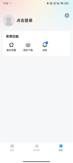 大师兄影视免费观看完整版