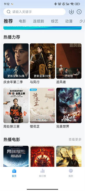大师兄影视免费观看完整版