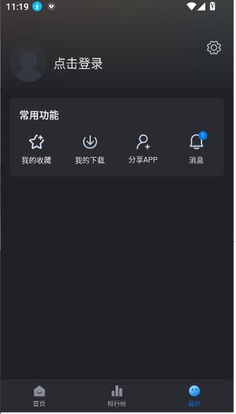佩奇影视app最新版