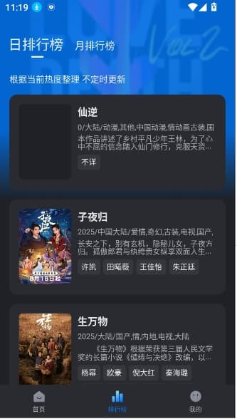 佩奇影视app最新版