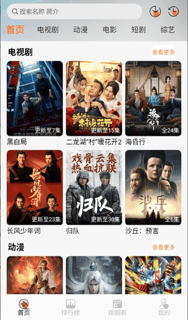 布雷4K最新版