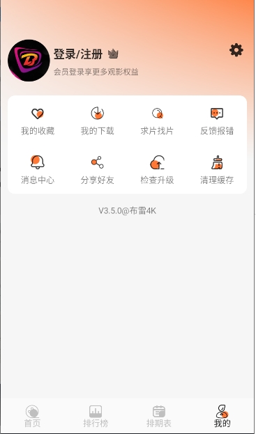 布雷4K最新版