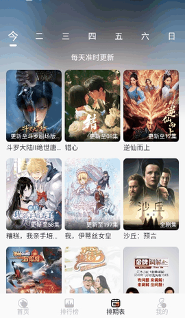 布雷4K最新版