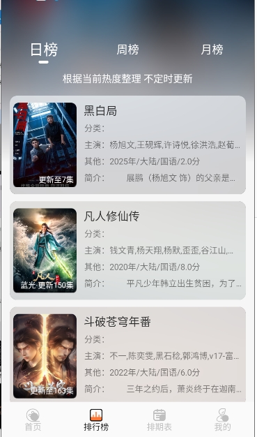 布雷4K最新版