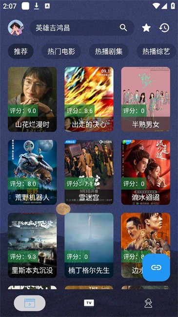 摸鱼4kplus最新版手机版