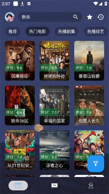 摸鱼4kplus最新版手机版