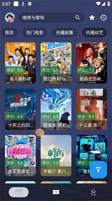 摸鱼4kplus最新版手机版