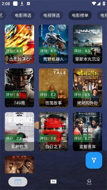 摸鱼4kplus最新版手机版