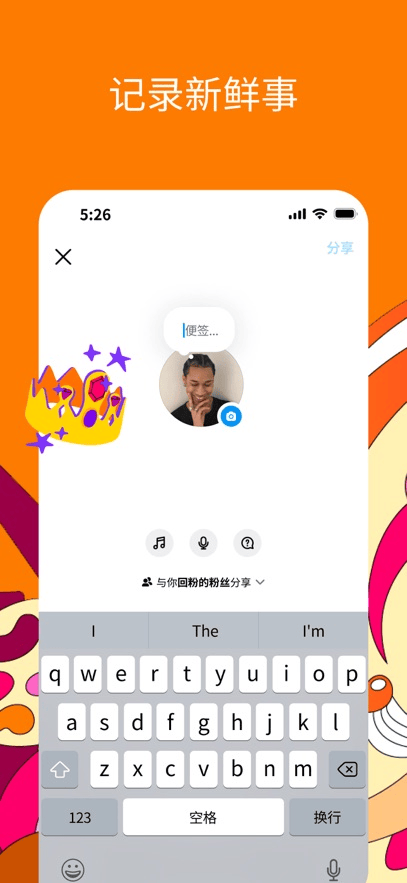 instagram官方正版安卓安装包下载