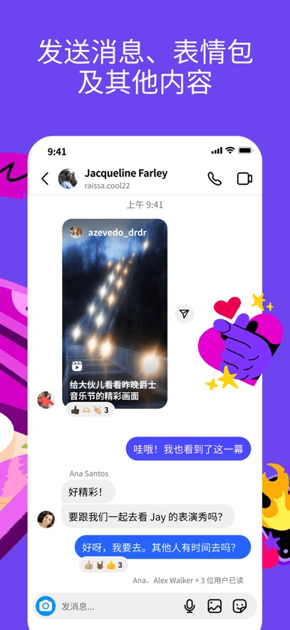 instagram官方正版安卓安装包下载
