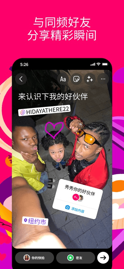 instagram官方正版安卓安装包下载