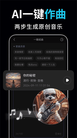AI视频绘图写作精灵官方版最新版下载
