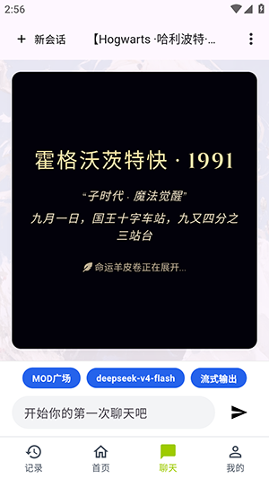 树梦ai官方版安卓版下载