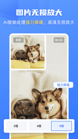 酷雀AI智能抠图图像处理应用安卓官方版下载