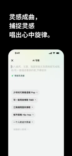 海绵音乐安卓版下载