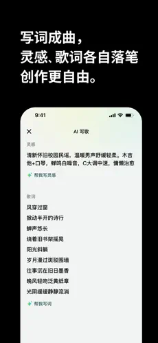 海绵音乐安卓版下载