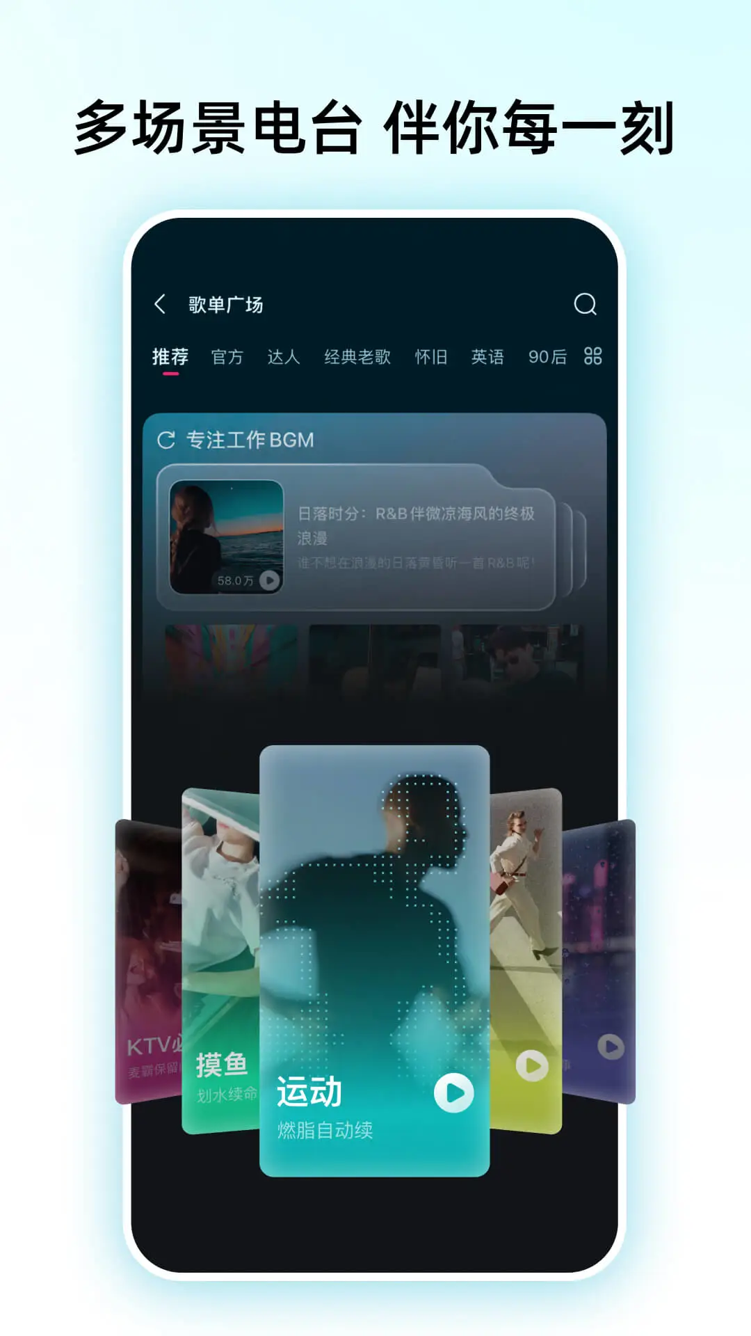 咪咕音乐免费版下载