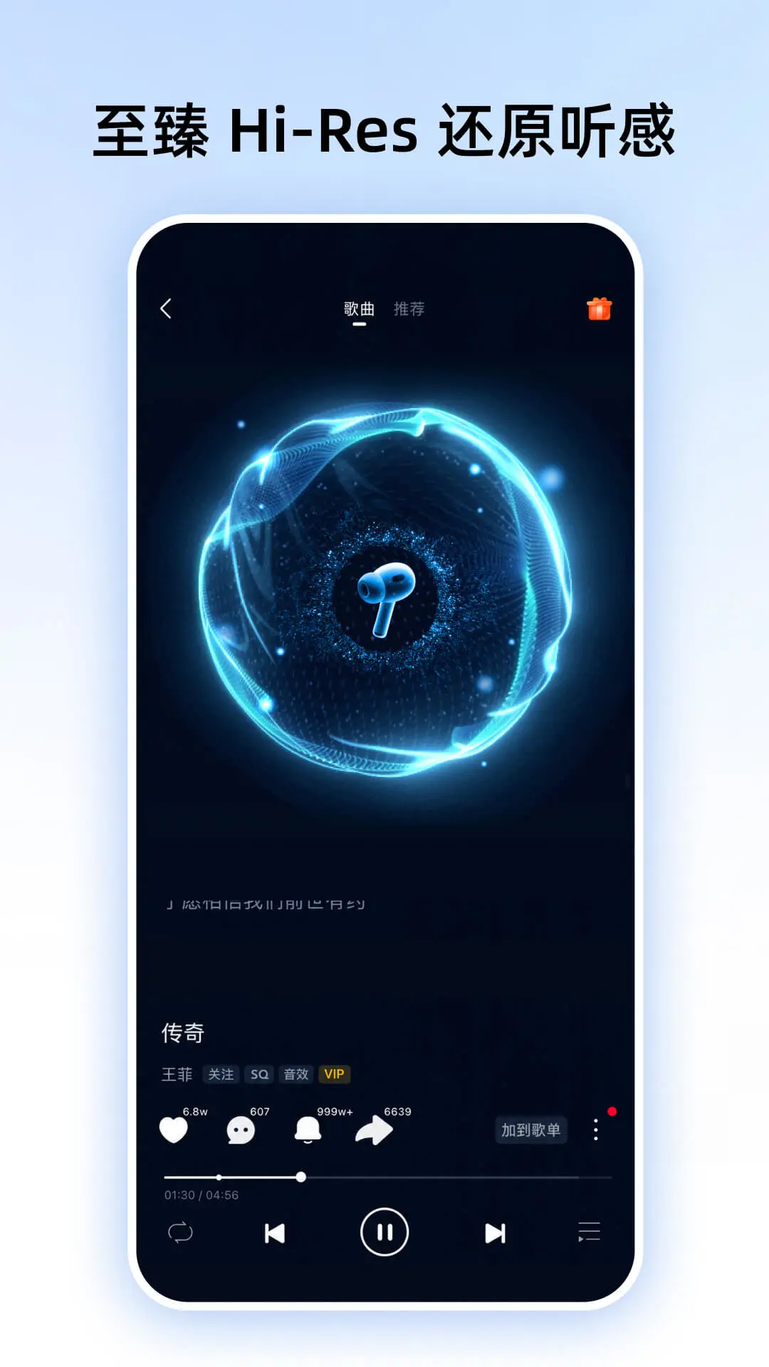 咪咕音乐免费版下载