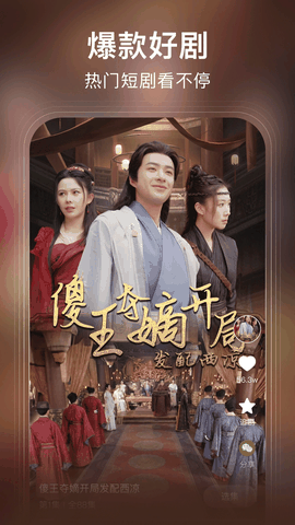 来看短剧红包版下载