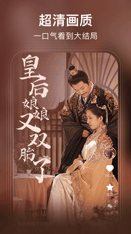 来看短剧红包版下载