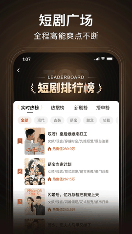 来看短剧红包版下载