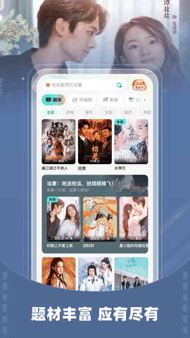 星芽短剧免费版下载