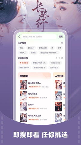 星芽短剧免费版下载