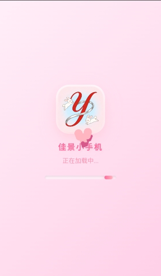 佳景小手机apk官方下载
