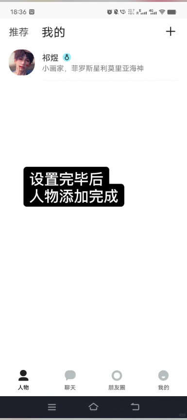 talkmaker中文版下载