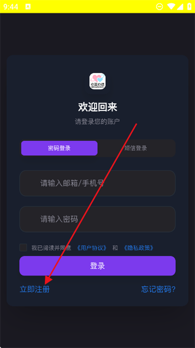 心言心语完整版