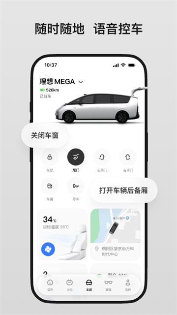 理想同学最新版本下载