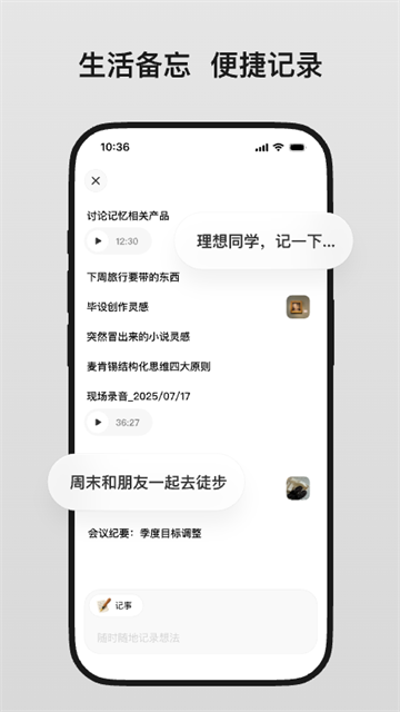 理想同学最新版本下载