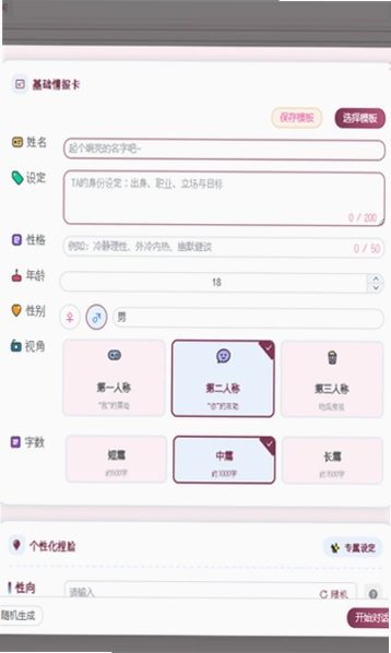 沉浸猫最新版下载