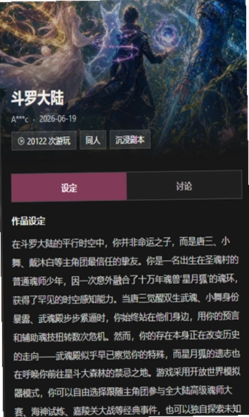 沉浸猫最新版下载