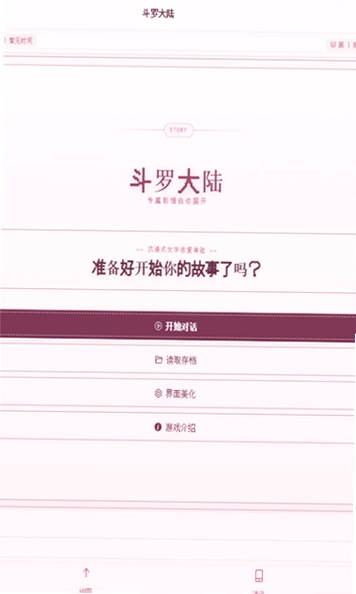 沉浸猫最新版下载