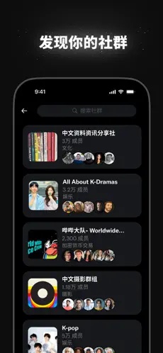 推特app下载安卓版