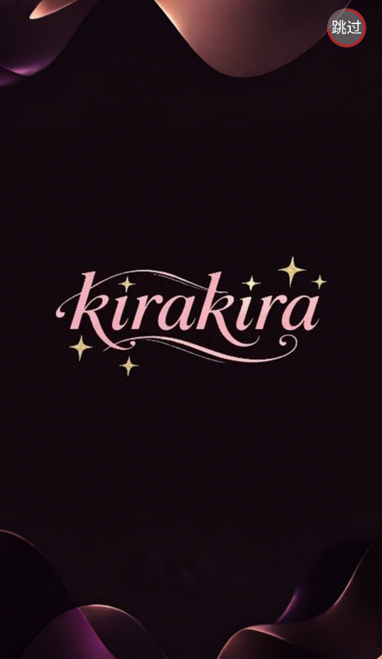 kirakira安卓版app下载