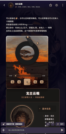 kirakira安卓版app下载